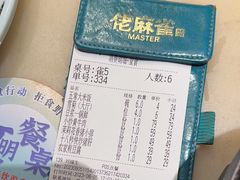 -佬麻雀·新湘菜(珠海金发购物中心店)
