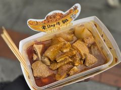 -老day牛杂(官也街总店)