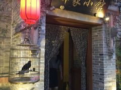 门面-那家小馆•北京菜•烤鸭(中关村店)