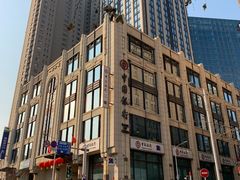 门面-中国银行(大连市分行)
