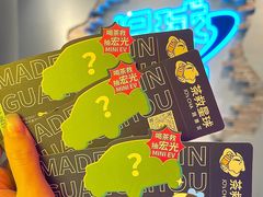 -茶救星球·蔬果茶(东城万达店)