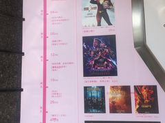 -万达影城(城中城广场IMAX店)