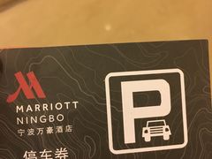 -万豪咖啡厅