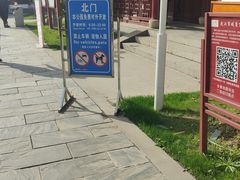 -堤角公园