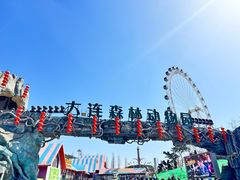 -大连森林动物园