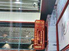 -肥汁米蘭香港米线(长宁来福士店)