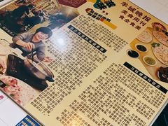 -华哥新鲜猪精品美食