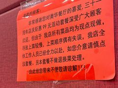 -奥华餐厅·老张记(台基厂店)