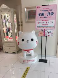 -咪咪比基尼脱毛专业店