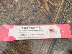 -勤德兴(湖滨路店)