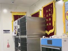 -萌兽医馆·眼科·异宠专科(三里屯店)