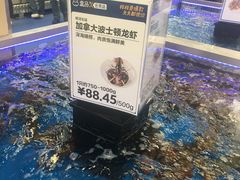-盒马X会员店(上海森兰商都店)
