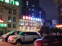 -邢氏老太太烤串(北兴街店)