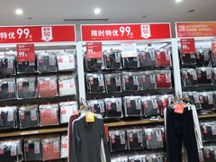 -优衣库(青岛万象城店)