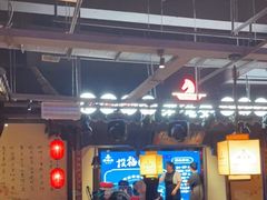 -老淮安·淮安菜(涟水店)