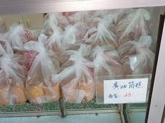 -中关村茶点