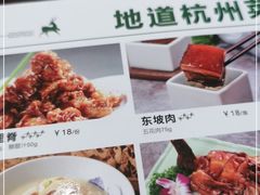 -新白鹿餐厅(爱琴海购物中心店)