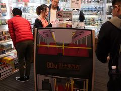 -80M 巴士专门店