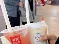 -书亦烧仙草(印象汇都市店)