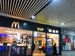 门面-麦当劳(北站北广场店)