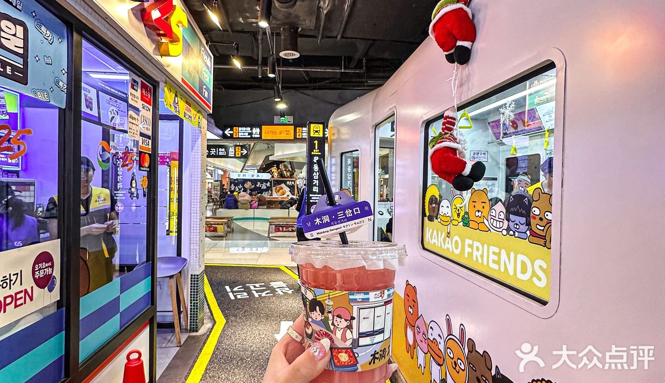 这简直是把韩国明洞搬进了中街