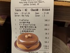 -云龙轩(迪士尼探索家度假酒店)