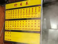 菜单-源记肠粉(华贵路店)