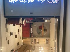 门面-掌柜的店·河南菜(新天地店)