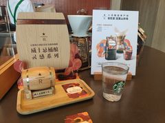 -星巴克臻选(中山石岐大信新都汇店)