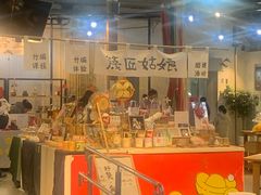 -手工艺活态馆