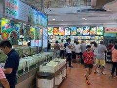 -花好悦园(瀛洲店)