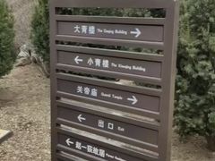 -张学良旧居陈列馆