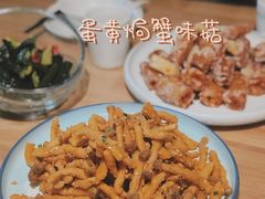 蛋黄蟹味菇-隆阜號·梧桐树(沃尔玛店)