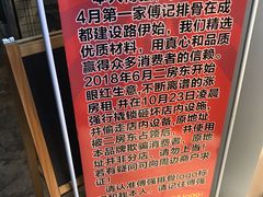 -傅强排骨(成都总店)