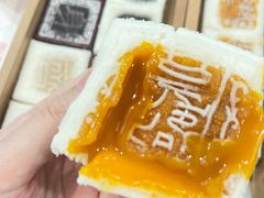 -阮大兴糕团(日月光中心店)
