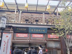 门面-香园茶社·金陵小灶(老门东店)