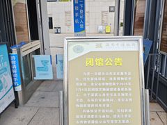 -淮安市博物馆