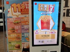 -麦当劳(世界城广场店)