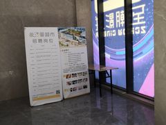 -万隆城市广场(龙阳大道店)