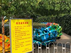 -滨河世纪广场公园