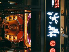 -小天鹅火锅·一线江景洪鼎旗舰店(洪崖洞店)