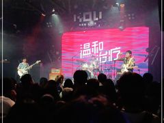 -HOU LIVE(下沙店)