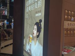 -茶话弄(中贸广场店)