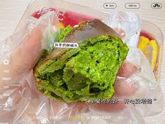 -蔬房面包烘焙