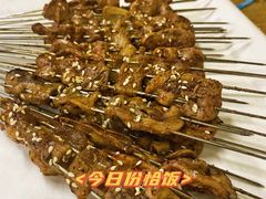 -黄头金小腰子烧烤涮