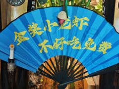 -馋嘴猫北京食堂·烤鸭·宵夜(亚运村店)