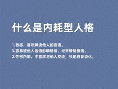 -观心实验室·心理咨询(上海旗舰店)