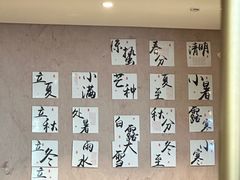 -海底捞火锅(新松江路生日主题店)