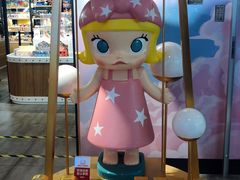 -泡泡玛特POPMART(崇文门国瑞城店)