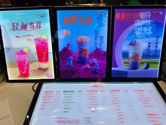 -CoCo都可(卓展店)